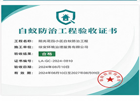 玉林市容县重合同守信用优秀企业