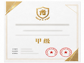 玉林市容县绿色环保推广产品荣誉证书